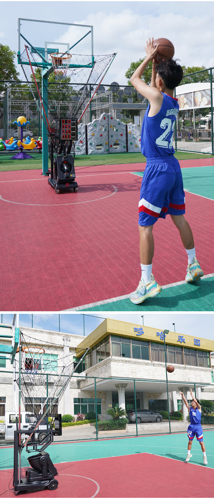 SIBOASI K2100A Basketball Machine