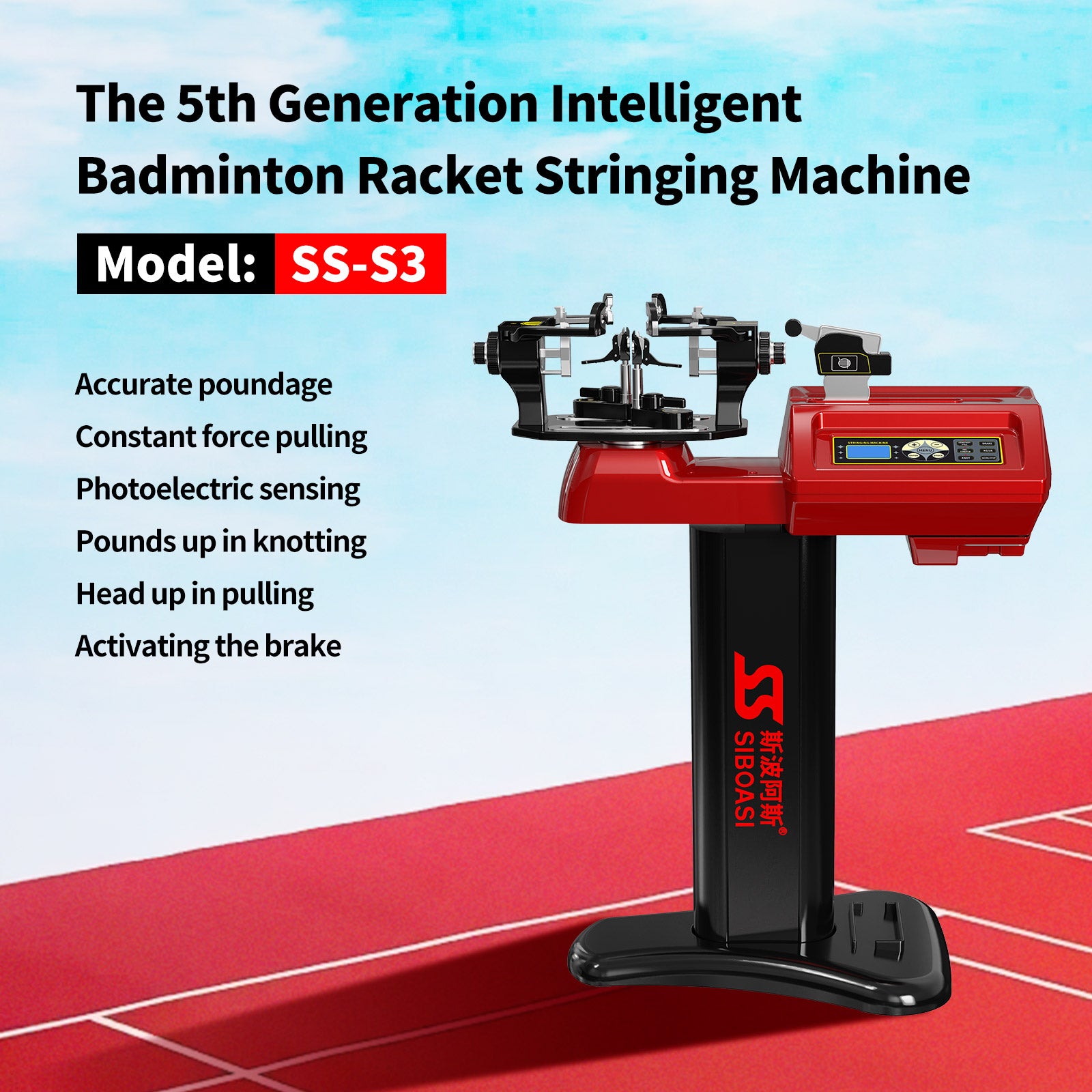 SIBOASI S3 Stringing Machine                                   (Badminton 'ONLY')