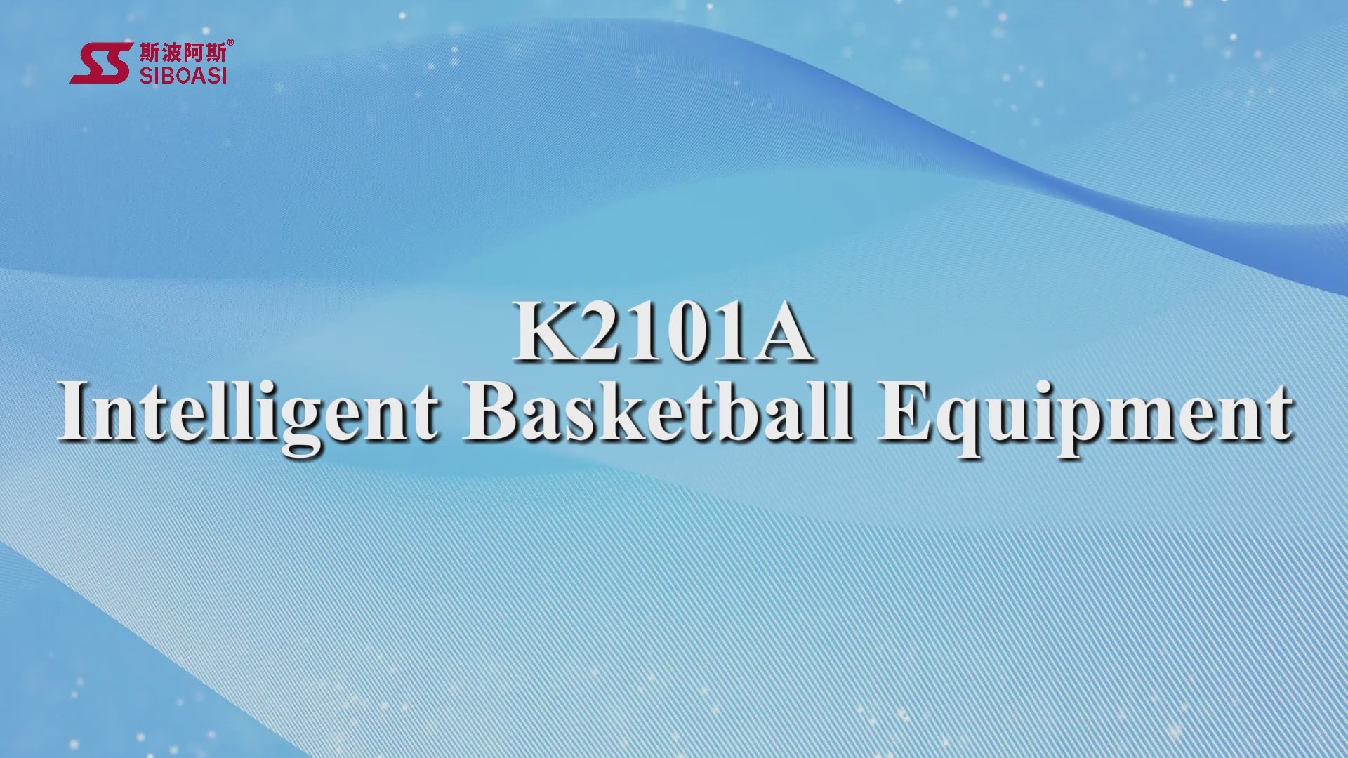 SIBOASI K2101A Basketball Machine